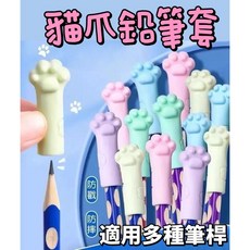 兒童鉛筆筆帽, 1個, 【貓爪鉛筆套】藍色