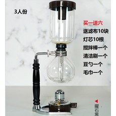 자동핸드드립세트 융드립 캠핑커피드리퍼 사이펀 커피포트 세트 선물, 1개