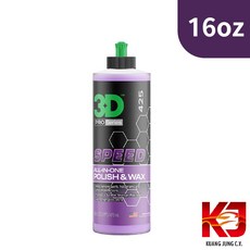3D HD Speed AIO 多功能 清潔蠟 8oz, 1個, 16oz