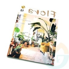 굿마켓 플로라 잡지 서적 원예도서 꽃서적