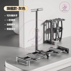 2025新款 新一代計數款 多功能美腿塑形滑雪機 滑雪機 滑步機 夾腿機 美腿機 盆底肌訓練器, 星空灰-升降扶手款-可摺疊, 1個