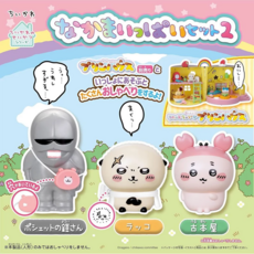 全家樂玩具SEGA 吉伊卡哇小八貓的家小夥伴布丁屋，可愛造型，激發想像力, 多色, 1個