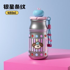 新款蘋果保溫杯 大容量學生兒童便攜吸管水杯, 粉紅條紋480ml+提繩,480毫升, 1個