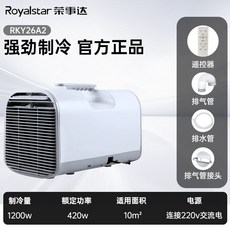 팬히터 소형 미니 겨울 팬 사무실 기숙사 글램핑 원룸, A2 모델 220V 표준 모델 1200W 냉각 용량71