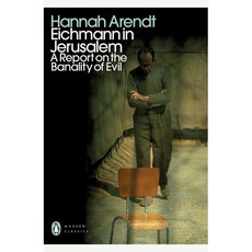 Eichmann in Jerusalem, Penguin Classic