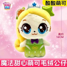 새롭고 사랑스러운 봉제 마법 하트 폭신폭신한 인형 공주님 드레스 장난감 같은, 1개, G. 신맛 몽키 16cm 봉제 인형 우주선 캡슐 인형