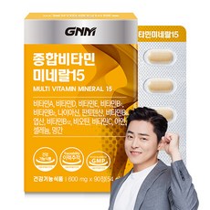 GNM 자연의품격 종합비타민 미네랄15, 90정, 1개