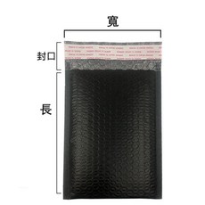 黑色氣泡袋 包裝袋【現貨】加厚信封袋 防水 防震 防壓 防摔 泡沫袋 破壞袋 泡沫袋 書本服裝快遞袋 物流袋 超取宅配袋, 50個, 15X20+4CM