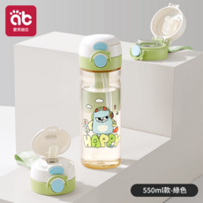 愛寶迪拉 兒童PPSU吸管直飲水杯, 2026新款 伊芙綠 - 600ml 直飲口 吸管口 便攜手提帶 書包專用, 1個, 600ml