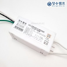장수 LED MR16 전용 SMPS 컨버터 안정기 LED할로겐램프용 출력 12V, 1개