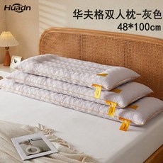 枕芯雙人枕頭長枕情侶親子加厚支撐柔軟加款靠背家用枕 副廠商品, 華夫格雙人A類長枕 灰色單隻時尚款 ,48*100cm 吸汗透氣/柔軟舒適