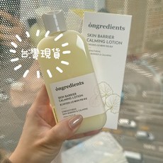 韓國 Ongredients 保濕水光肌妝前乳 220ml, 1個