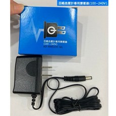 MICROLIFE 百略血壓計變壓器 適用百略血壓計 電力穩定 方便攜帶 原廠配件, 1個