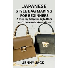 (영문도서)Japanese Style Bag Making for Beginners: A Step-by-Step Guide to Bags You'll Lov... Paperback, Independently Published, English, 9798272970947
