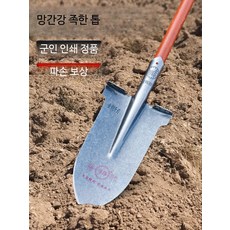 원예 심기 롱 묘목삽 군용 철제 농업용 삽 망간강 소재, A_군용 인쇄 칼날 나무 손잡이 없음, 1개