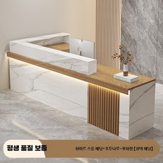중형 소형 바 테이블 목재 소재 미용실 이발소 사무실 전용 접수대, C_화이트 스톤+호두나무-우회전 220x60x100cm