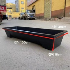 소 먹이통 농장 사료 축산 대형 여물통 긴 강판 철판, 1개, 1L, 1m 신형 양끝 평바닥 블랙