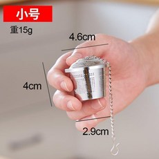 304不鏽鋼 茶漏 茶葉過濾器, 1個, 茶濾小號 小杯泡茶