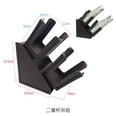 紙杯收納架 吧檯取杯器【Z999】, 1個, YM-2005 二層杯架組【超取限兩組】