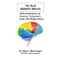 The Real Hidden Brain Paperback, Indy Pub, English, 9781087951980