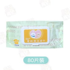 宅鋪子 寵物清潔濕巾 寵物專用 狗狗貓咪清潔, 1個, 80片裝/包