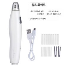 스케치 데생 전동지우개 자동 펜슬 지우개 이레이져 미대 미술 입시 강조 표시, 1개, 10_화이트 충전형 케이블 두꺼운 고무 코어