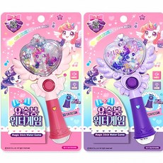 요술봉 워터게임 마법 봉 물놀이 장난감 수중 게임 어린이 액세서리 용품 여름 패션, 본상품