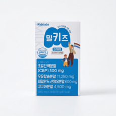 키즈랩스 밀키즈 1000mg x 30정, 1세트, 15회분
