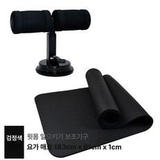 침대 일으키기 스트랩 컬링 싯업 장비 가정용 윗몸 복부, Y61 싯업 보조기 블랙 + 요가 매트 블랙, 기본 모델명/품번