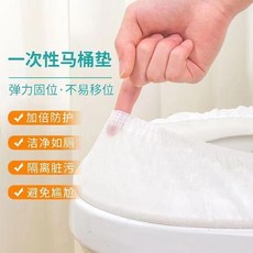 一次性馬桶坐墊套 無紡布 旅行 酒店 防水 便攜 孕產婦家用 獨立包裝, 1個, 1000包 酒店賓館批發,升級無紡布馬桶套 防水防髒隔菌 獨立包裝