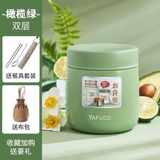 泰福高 保溫飯盒, 1個, T0271橄欖綠1L送包送餐具