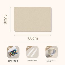 부착식 펠트 보드판 게시판 책상벽 대형 무타공 안내, 기본 보드판 프레임 재질