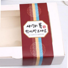 아기앤자기 색동복(적색)띠지 5장 MT13, 본상품선택, 본상품선택