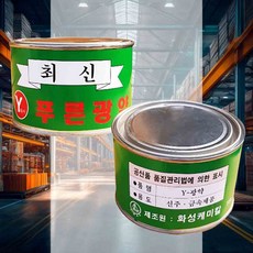 광약500g 자동차디퓨저 카퍼퓸 카페브리즈 카센트 자동차탈취제 차실내용품