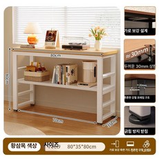 베란다 화분테이블 좁고긴 틈새테이블 소파뒤책장, 7cm 2단 2mm의 3cm 7cm A