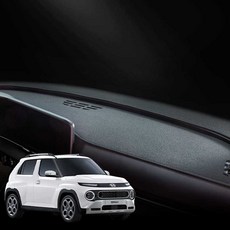 바겐 캐스퍼 마이크로 논슬립 대쉬보드커버, H47_캐스퍼