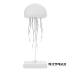 【台灣發貨】有趣聲控漂浮水母燈 聲控水母燈 全彩變色 水母檯燈 水母夜燈 聲控燈 感應燈 氛圍燈床頭燈 居家裝飾, 懸掛+純白底座