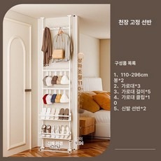 문뒤 수납선반 무타공 좁은공간 선반 틈새 다용도 선반랙 벽걸이 정리대, 1단, 62 3개 가로대+2개 신발장