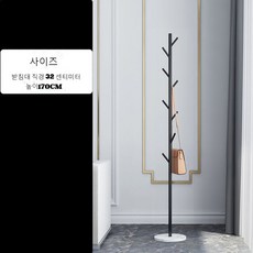 북유럽풍 골드 대리석 스탠드형 행거 옷걸이, 블랙 가지나무