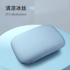 辦公室午休睡覺神器午睡枕趴睡枕男女學生趴趴枕課桌上小枕頭抱枕, 冰絲款-淺藍【記憶棉芯】,38*26*10cm【四季通用】