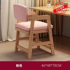 書桌座椅 傢用寶寶餐椅 小學生可陞降寫字椅 椅子 實木兒童學習椅 SKXC, Q1原木色棉麻粉色【松木款】