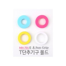 퀼트스타 일제 Sun grip전용 T단추 티단추 기구 [MH-701전용)_아래몰드4종, 4개, 혼합
