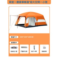 跨境熱賣露營帳篷戶外3-4人二室一廳5-8人兩室10人大帳篷廠家批發