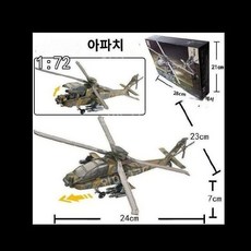레고 호환 전투기 비행기 블록 조립 키트 모형 장난감, AH64 아파치, 1개