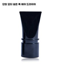 애견 에어탱크 드라이기 교체 BS2400 강풍 블로어