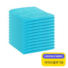 록신 초극세사 다용도 행주 다용도 타월 다목적 손걸레 주방롤타올 빨아쓰는 30*30 cm, 20개, 라이트블루