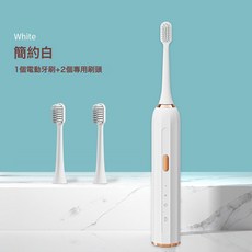 DFMEI 智能磁懸浮聲波家用電動牙刷禮品情侶成人款USB充電防水軟毛牙刷, 1個, 如圖, 象牙白配3刷頭
