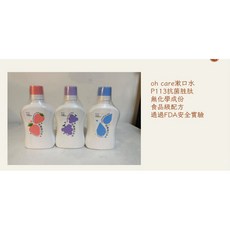 【oh care歐克威爾】兒童漱口水350ml/入, 1個, 乳酸,350ml