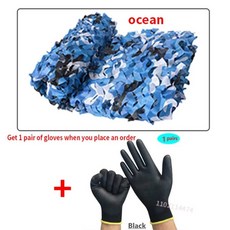 차박 도킹 차량용 텐트 밀리터리 카모플라쥬 네트 카모플라주 그물망 흰색/파란색/녹색/정글 [호환], 2x2m, Marine camouflage