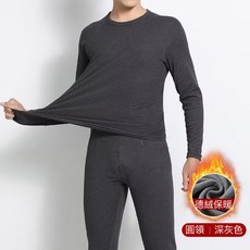 德絨無痕保暖內衣套裝男【M-5XL】秋冬季 保暖衣保暖褲 親膚柔軟